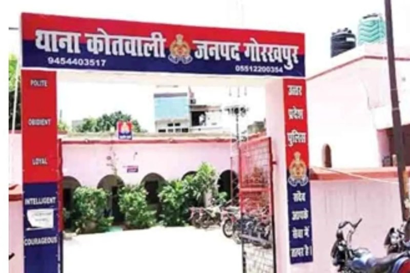 Up news, try to rape