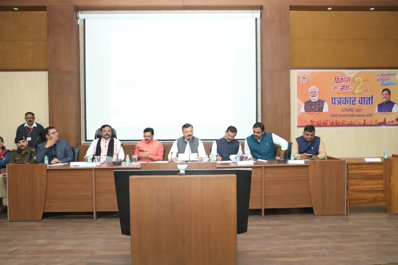 Jila yojna samiti meeting katni