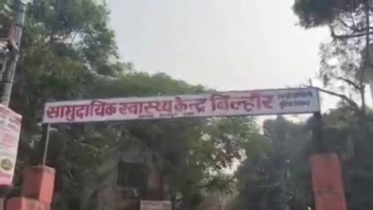 बिल्हौर स्वास्थ्य केंद्र चल रहा है इलाज (फोटो सोर्स- पत्रिका)