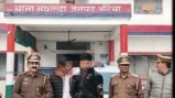 पुलिस की गिरफ्त में आरोपी (फोटो सोर्स- औरैया पुलिस)