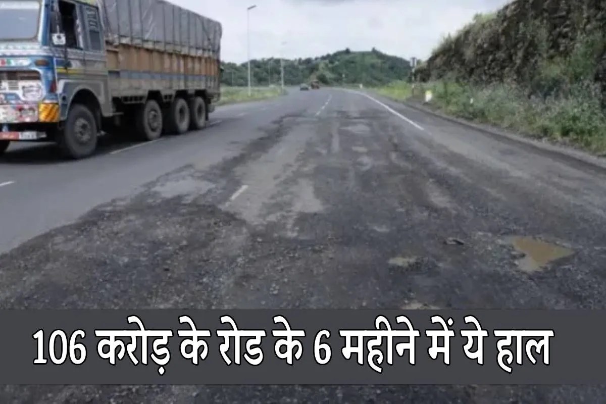 INDORE