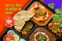 IRCTC Food Service