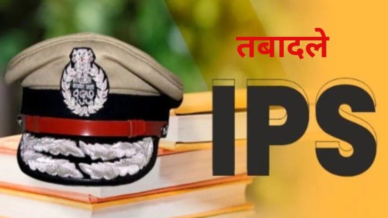 In Uttarakhand, 15 IPS officers, including an IG and a DIG, have been transferred