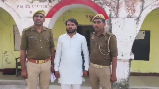 पुलिस की गिरफ्त में आरोपी फोटो सोर्स- कन्नौज पुलिस