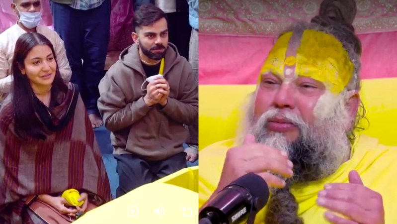 अनुष्का शर्मा विराट कोहली संत प्रेमानंद महाराज से मिलने के लिए पहुंचे (फोटो सोर्स- 'X' भजन मार्ग)