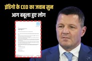 IndiGo CEO responds to DGCA