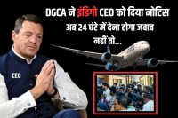 IndiGo Crisis Latest Update