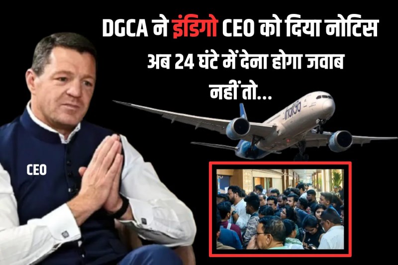 IndiGo Crisis Latest Update