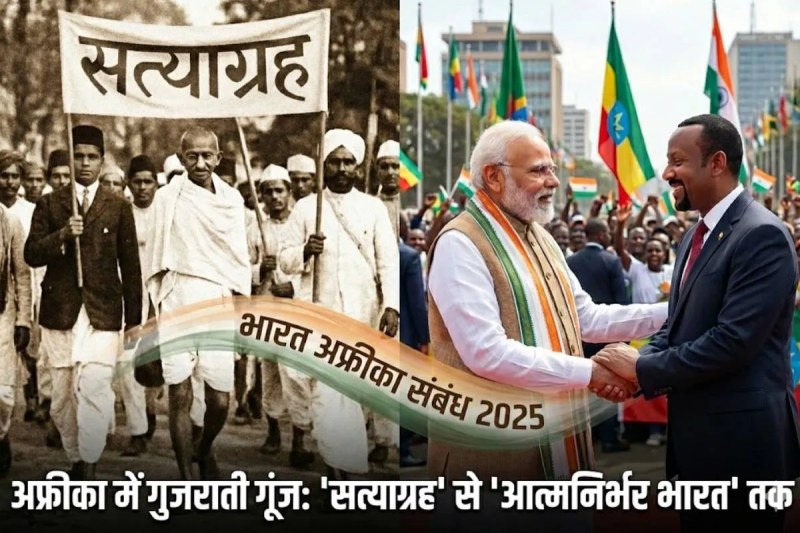 India Africa Ties Transformation