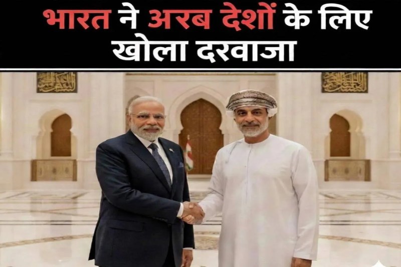India-Oman CEPA