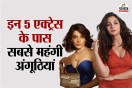 Indian Actress Diamond Ring Price, Samantha Ring, Alia Bhatt Ring, Expensive Rings, Most Expensive Rings In India,