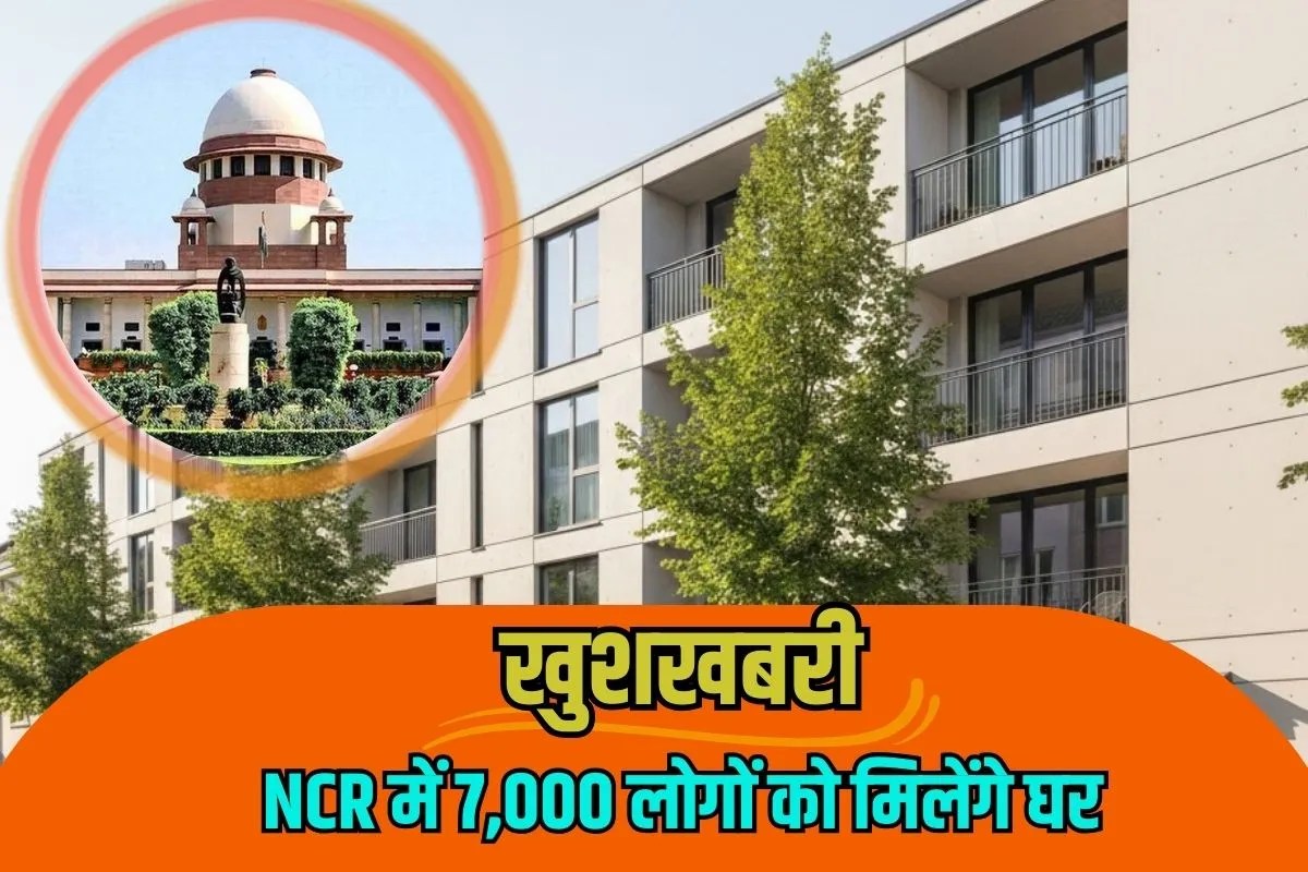 ncr jp project to complete soon and yeida will submit plan in supreme court