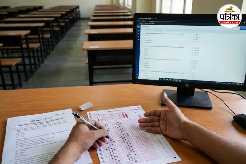 JEE Main 2026 Exam Mode