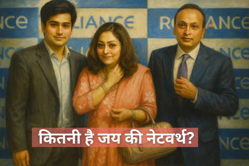 Jai Ambani News