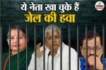 minister has gone to jail