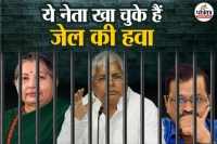 minister has gone to jail