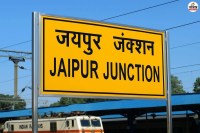 Jaipur Junction
