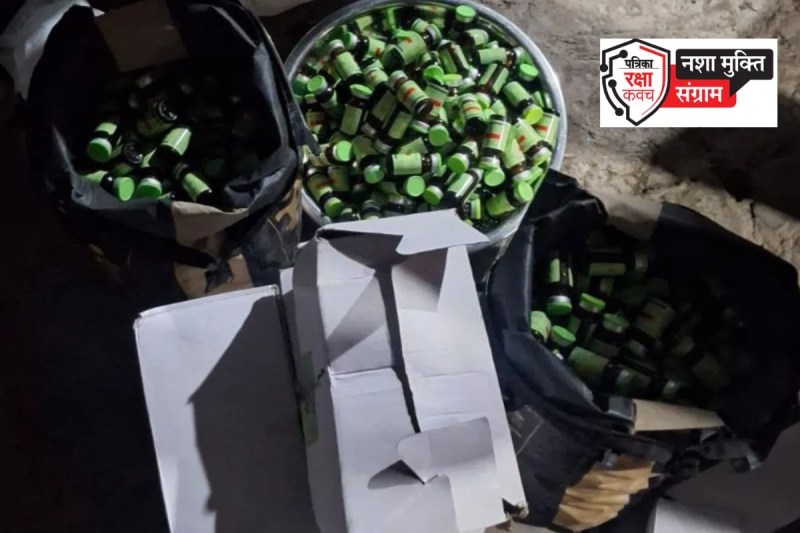 Jaipur Police Drugs Camping