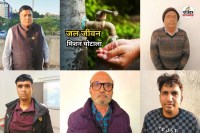 Jal-Jeevan-Mission-scam-2