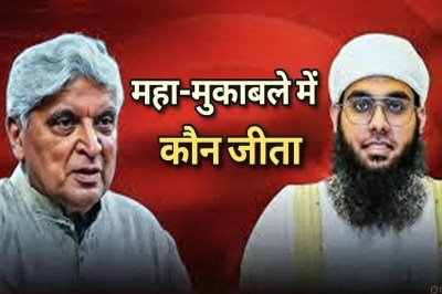 Javed Akhtar Mufti Shamail Debate