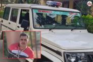 Jodhpur Murder