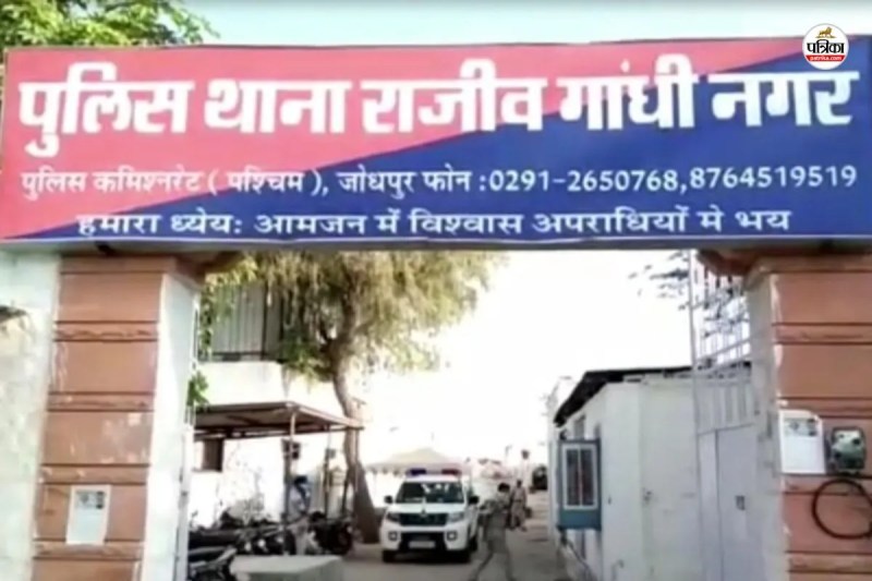 Jodhpur Kaylana Lake young man and a teenage girl bodies found causing panic