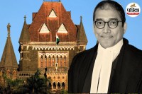 Bombay High Court Awards ruling