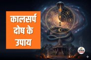 Kaal Sarp Dosh