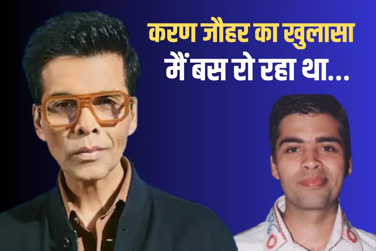 Karan Johar emotional moments