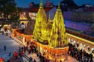 काशी विश्वनाथ मंदिर में नए साल पर स्पर्श और VIP दर्शन पर रोक