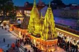 काशी विश्वनाथ मंदिर में नए साल पर स्पर्श और VIP दर्शन पर रोक