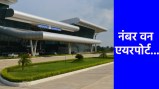 Khajuraho airport becomes the country's number one airport