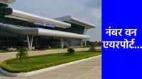Khajuraho airport becomes the country's number one airport