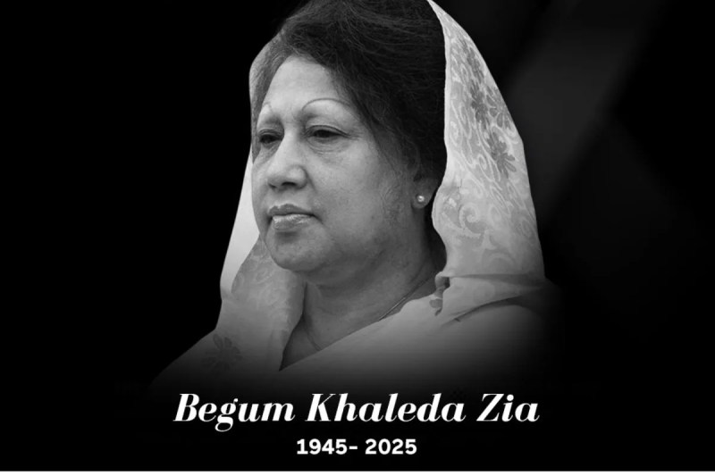 Khaleda Zia Cricket Connection