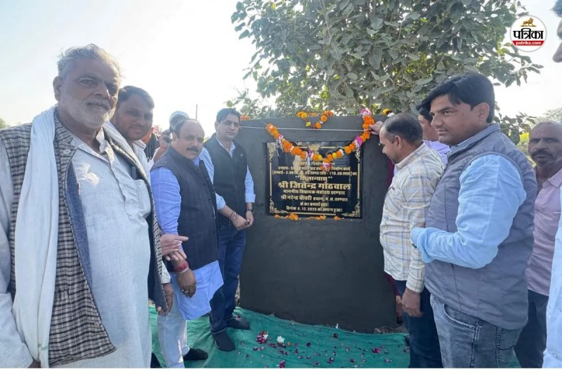 Khandar-MLA-Jitendra-Gothwal