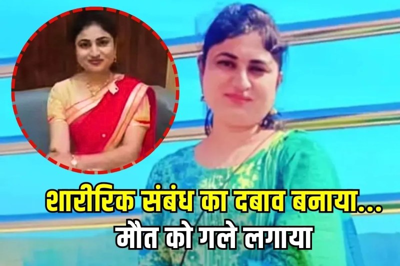 Kabaddi Player Kiran Dadhe Suicide