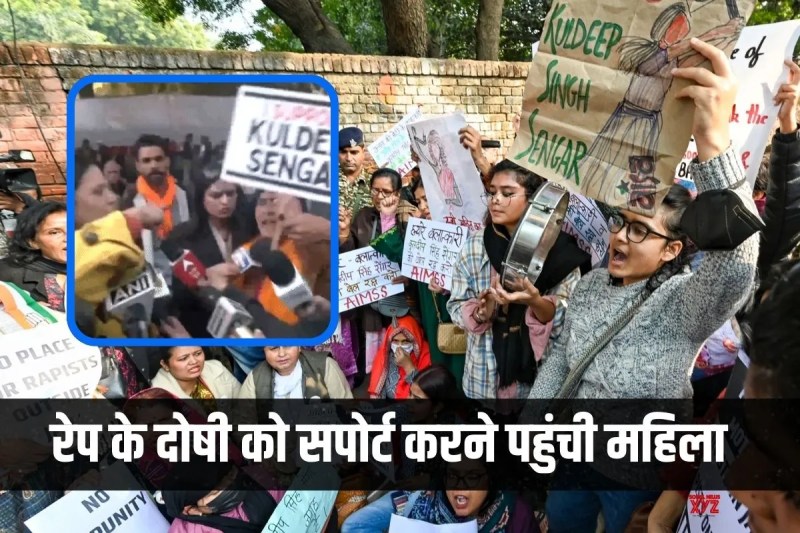 unnao rape case who is kuldeep sengar supporter in jantar mantar protest