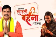 Ladli Behna Yojana
