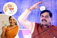 Ladli Behna Yojana 31st installment cm mohan yadav transferred 1500 rupay