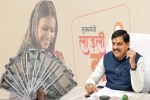Ladli Behna Yojana big Update (1)