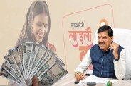 Ladli Behna Yojana