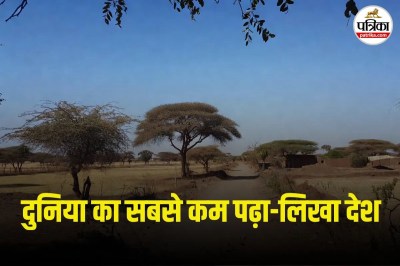 Least Educated Country In World