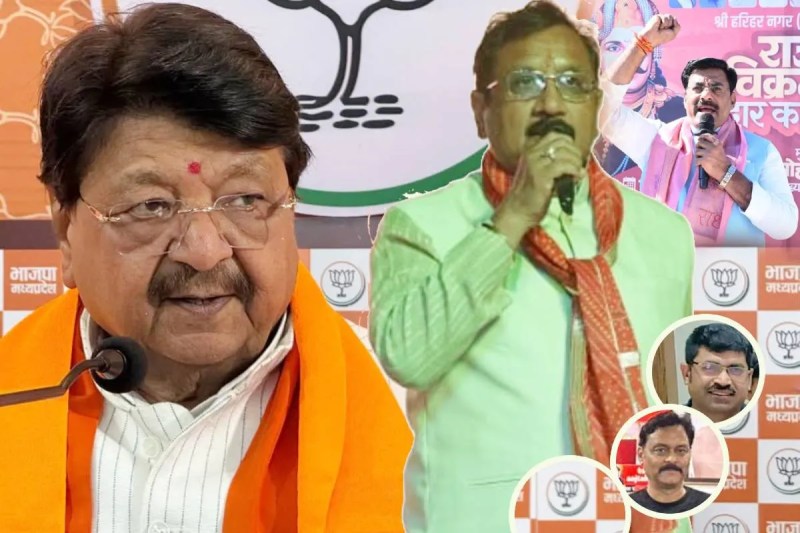 MP BJP Leaders Controversial Statements