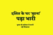 MP News