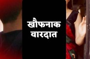 MP News
