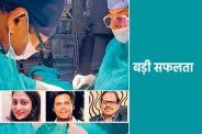 MP News