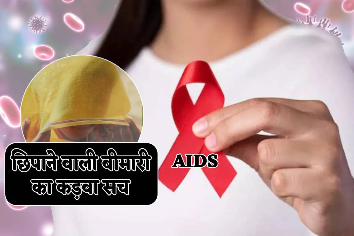 MP News AIDS Shocking Report and figures