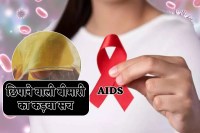 MP News AIDS Shocking Report and figures