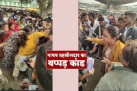 MP News Chhatarpur Deputy Tesildar slapped scam