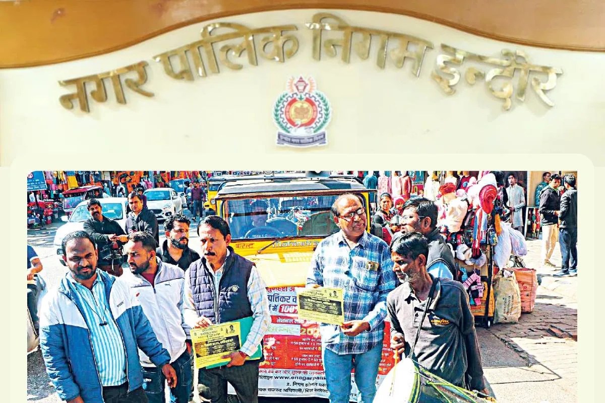 MP News Municipal Corporation Indore